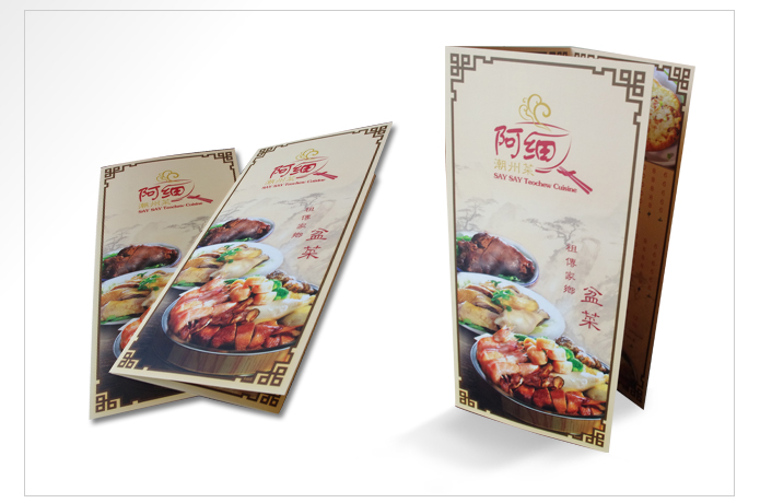 Say Say Teochew Menu