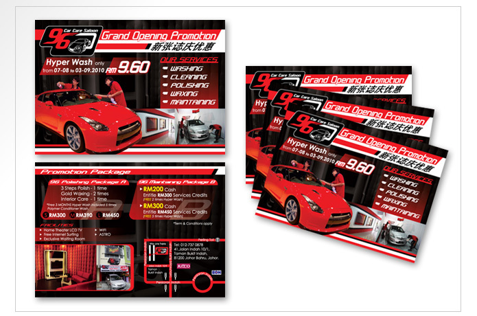 96_promotion_flyer