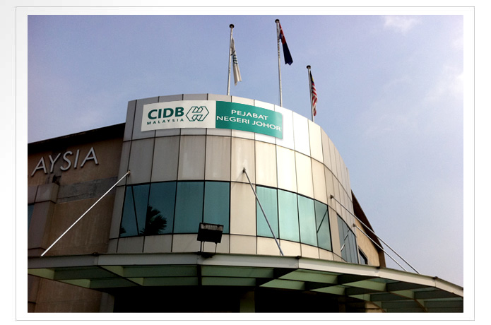 City Home Outdoor Signboard