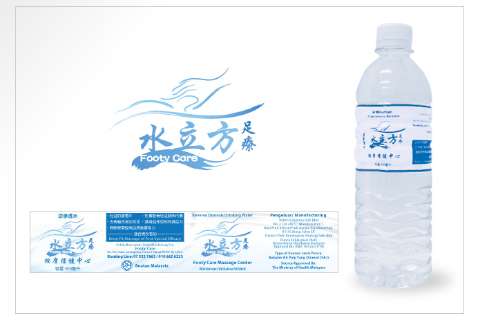 footy_care_bottle_lable_packaging