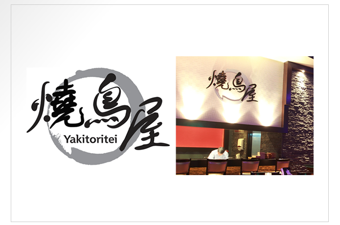 Interior Logo Signage